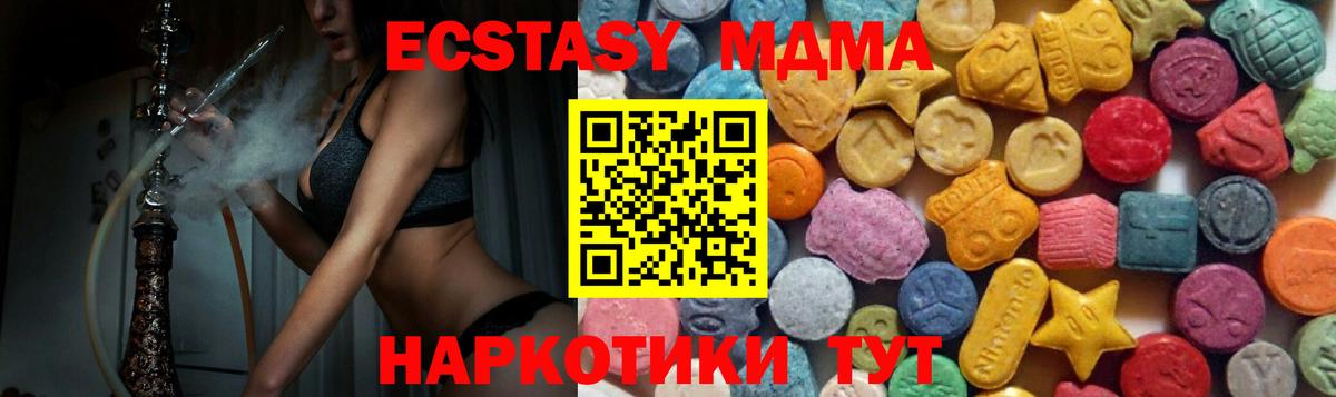 ЭКСТАЗИ 300 mg Кириши