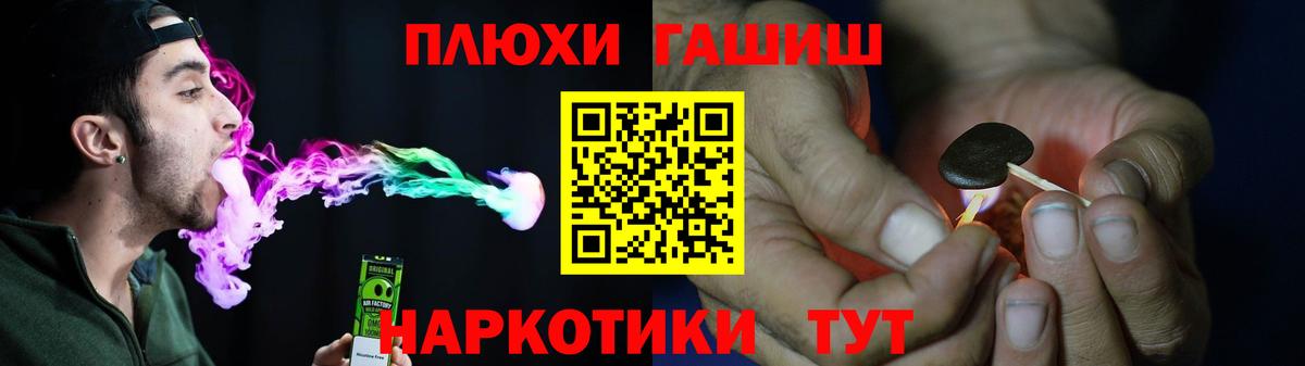 ГАШИШ VHQ Кириши