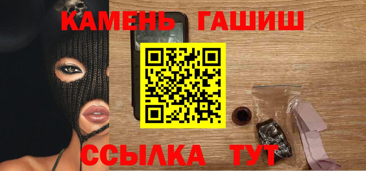 Марихуана  Гашиш  Экстази  Меф кристаллы  Кириши  Вход с VPN 