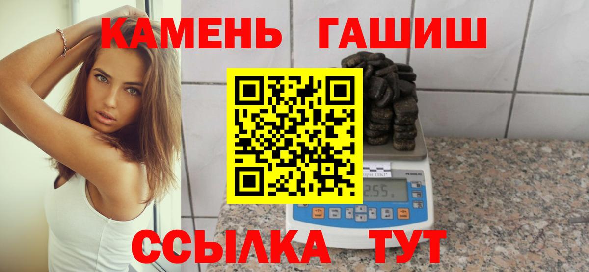 Кириши  ГАШ гашик  Вход с VPN 