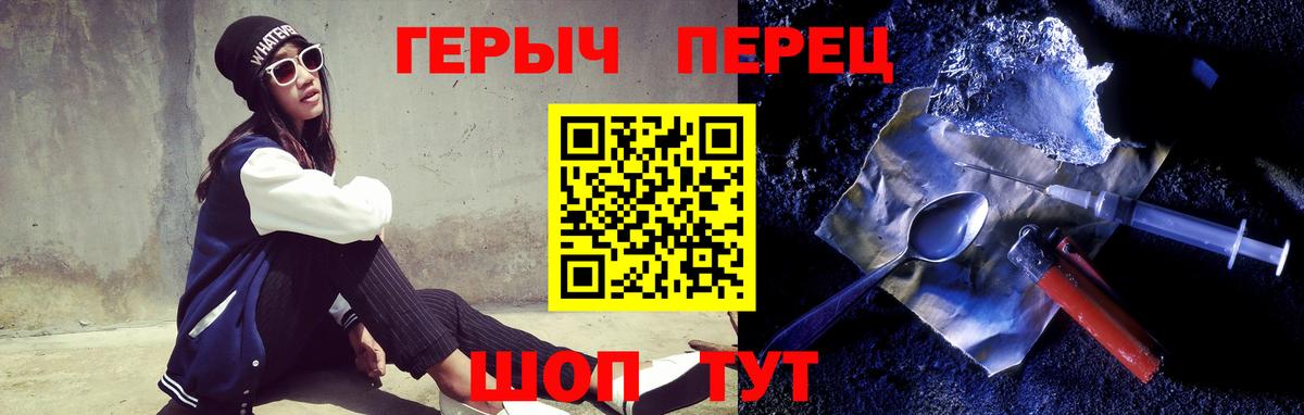 Героин  Героин афганец  Вход с VPN  Кириши 