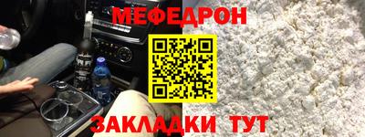 круглые Конаково
