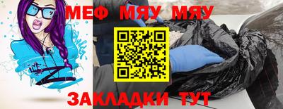 круглые Конаково
