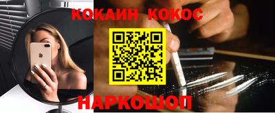 мефедрон мука Коммунар