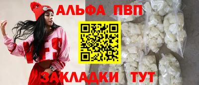 мефедрон мука Коммунар