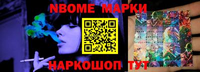 круглые Конаково