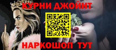 мефедрон мука Коммунар