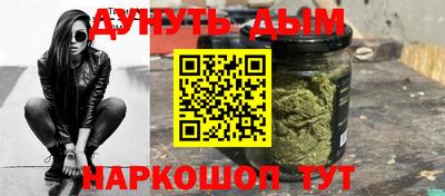 мефедрон мука Коммунар