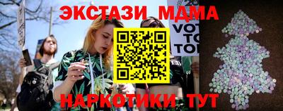 мефедрон мука Коммунар