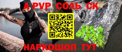 круглые Конаково