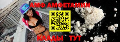 мефедрон мука Коммунар
