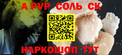 мефедрон мука Коммунар