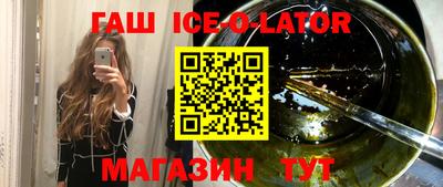 круглые Конаково