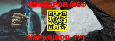 мефедрон мука Коммунар