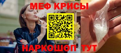 мефедрон мука Коммунар