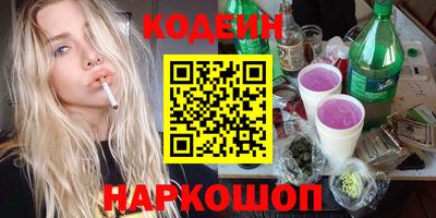 мефедрон мука Коммунар