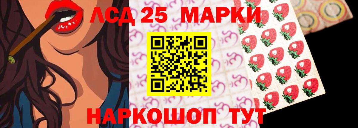 Кириши  Лсд 25 экстази кислота  ЛСД экстази  Вход с VPN  LSD-25 экстази ecstasy 