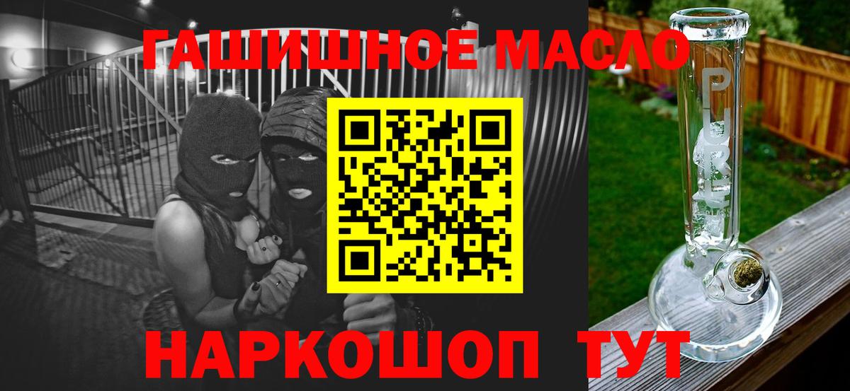 Дистиллят ТГК Wax  Вход с VPN  Кириши  Дистиллят ТГК концентрат 