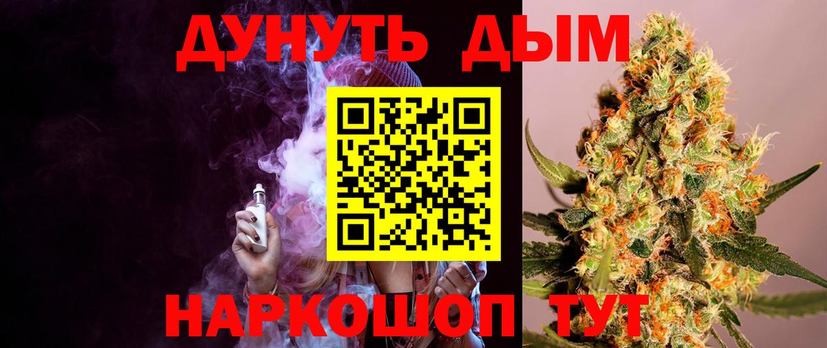 Каннабис тримм Кириши